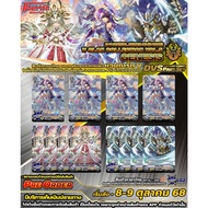 Ps DVS05•Genesis N/V•Fight 1 Set Has 4 Cards Per Set.