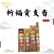 Blessing INCENSE 3 Hours 4 Hours 5 Hours 6 Hours 8 Hours (Tribute INCENSE) -INCENSE