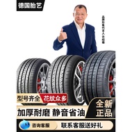 R17 Inci Tayar Kereta Baru 205 215 225 235 Tulen 40 45 50 55 60 65 70 Tebal