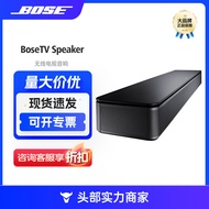 BoseTV Speaker Wireless TV Audio Home Theater Bluetooth Speaker Speaker