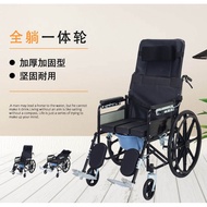 Fully recumbent wheelchair, foldable lightweight pedal wheelchair, elderly pregnant woman wheelchair, disabled person's wheelchair, travel wheelchair