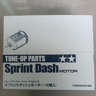Tamiya 15318 Sprint dash motor