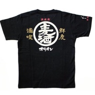 Okinawa  Orion beer Draft Beer Collaboration T Shir Black 100%cotton