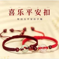 DIY bracelet lucky bracelet single white model green jade/ lucky bracelet lucky bracelet