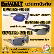 DEWALT DPG90S-7D EU/DPG100-2D-EU/DPG112-2D-EU Safety Glasses Distortion-Free Lenses Help Reduce Eye 