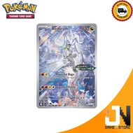 Promo Card Pokemon Tcg English SV09 167/159 N's Reshiram (NEW)