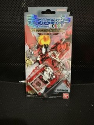 Digimon Color Digimon Cross Wars 15th Anniversary Edition Keychain
