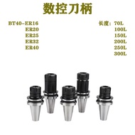 Pemegang Alat CNC BT40 BT40-ER32/20/25/16/-70/100L Pemegang Pemotong Pengilangan Pemegang Collet CNC