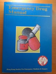 急救藥物手冊