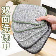 [Dish Cloth] Dish Cloth Vegetable Melon Cloth Cleaning Sponge Scouring Pad Oil-Absorbent Dish Cloth 