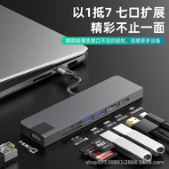 T y p e c 7 in 1 Docking Station Computer Hub b o k Notebook P D 1 0 Fast Charge Aluminum Gold