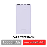 [ลดส่งท้ายปี]  Eloop E41 10000mAh / E39 20000mAh Power Bank ของแท้ 100% มาตรฐานมอก. PowerBank พาเวอร