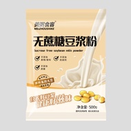 MZSK Soya Bean Natural Organic No Sugar 美粥食客原味无蔗糖豆浆粉500克早餐即食豆浆