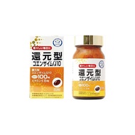 [Direct From Japan]Riken Reduced Coenzyme Q10 60 capsules