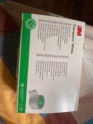 3M壓敏膠帶膠布寶寶嬰幼兒童透氣微孔固定肚臍加壓低敏膠貼