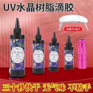 Uv glue resin glue handmade uv crystal glue