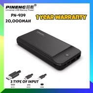 PINENG PN-939 PN939 20000MAH Powerbank The Most Tiny & Lightest 20K PowerBank FREE Pouch & Cable