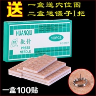 Acupuncture Acupuncture#环球医用无菌揿针贴掀针嵌针一次性使用贴皮针皮内针埋针耳针针灸; Universal Medical Aseptic Needle Sticker Lif