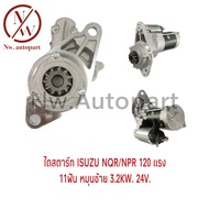 ไดสตาร์ท ISUZU NQR/NPR 120แรง หมุนL 3.2KW 24V 11T