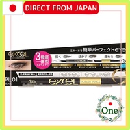 Excel Perfect Eyeliner - Dark Brown, Black, Natural Brown, Deep Brown