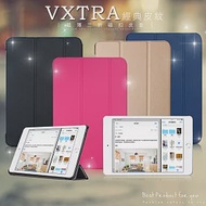 VXTRA 2019 iPad mini/iPad mini 5 經典皮紋超薄三折保護套 科幻黑