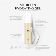 [โปรพร้อมส่ง!!] Hydrating Gel Cleanser เซรั่มล้างหน้า ฆ่าเชื้อสิว ปกป้องผิวจากมลภาวะ