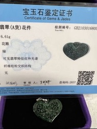 翡翠A貨- 花青細心玉吊墜 （有證書）