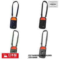PORTER PX TANKER GPS HOLDER 吉田 日本製 手機袋 376-16898 