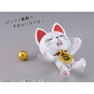 PLAMAX Turbo Granny (Beckoning Cat)