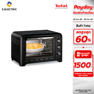 TEFAL เตาอบไฟฟ้าตั้งโต๊ะ รุ่น OF4848TH  ความจุ 39 ลิตร กำลังไฟ 2000 วัตต์ หมุนเวียนลมร้อนให้ทั่วถึงอ