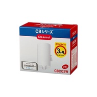 Cleansui water purifier cartridge total of 2 pieces [Replacement cartridge CBC03W] 【SHIPPED FROM JAPAN】