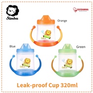 Simba S9935 Leakproof Cup 320ml - Training Cup