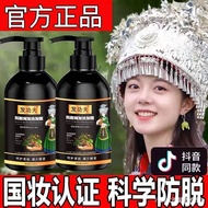 shampoo 洗发水  【】发功夫洗发水防脱育发洗发水官方养发99%的选择