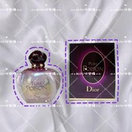 代購 Dior Pure Poison純真誘惑女性香氛淡香精 白毒藥EDP 100ml 女香