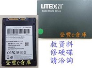 【登豐e倉庫】 R125 LITEON 光寶 PH4-CE240 240G SSD 針腳燒黑 一堆壞軌 救資料