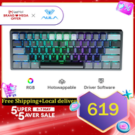 AULA 61คีย์ร้อนสลับไฟ RGB Backlit คีย์บอร์ดแบบกลไกถอดออกได้ Type-C คีย์บอร์ดสำหรับเล่นเกมแบบมีสาย (F3261)