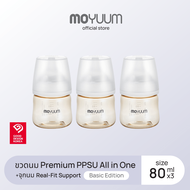 MOYUUM Gen3 ขวดนมเด็ก Premium PPSU โมยูม ALL IN ONE ขนาด 80ML (ลาย Basic) พร้อมจุก Support สำหรับ 0-