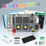 INEX KidBright32iA บอร์ดสีเทา มีตัวตรวจจับความเร่ง/BookSet/BeginnerKit/EducationKitพร้อมหนังสือปกใหม่/coding/kbide/python/คิดไบร์ท/stem/โค้ดดิ้ง