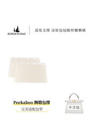 Kings Fendi Peekaboo Mini/Middle/Large Bag Support Anti-Deformation Inner Pillow กระเป๋าสะพายไหล่แบบ