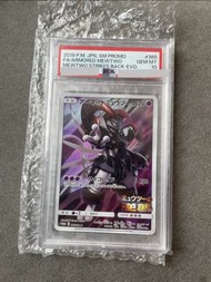 2019 寶可夢 裝甲超夢 PSA 10 鑑定卡