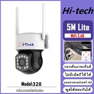 Hi-tech กล้องวงจรปิดไร้สาย ip camera HD 5MP 2.4G/5G wifi camera Smart tracking มีภาษาไทย alarm อินฟร