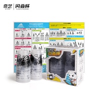 Speed Cup Stacking Flash Stacking Cup Flying Cup Toy for Primary School Students Kindergarten Compet