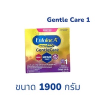 Enfalac เอนฟาเจนเทิลแคร์ ดีเอชเอ พลัส สูตร 1 ( Enfalac gentle care) ขนาด 1900กรัม ( 1 กล่อง ) MG