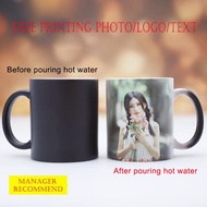 【In stock】DIY Photo mugs Heat Sensitive Ceramic Color Changing Coffee Mugs Custom Desin Personalized Magic Mug Milk Cup Print logo text