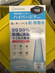 babysmile 電解水除菌機連噴壺