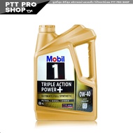ถูกที่สุด น้ำมันเครื่อง เบนซิน โมบิล 1 0W-40 Mobil 1 0W-40  สังเคราะห์แท้ 100% / โมบิลวัน 0w-40 ( เล