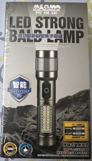 (全新) 多功能伸縮變焦手電筒