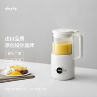 olayks破壁机豆浆机家用小型多功能静音迷你破壁料理机