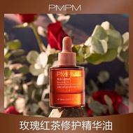 STR PMPM Facial Essence玫瑰千叶红茶维c精华油护肤油 角鲨烷精华液肌底液面部精华PMPM Rose Chiba black tea vitamin C. essential oi