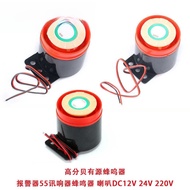 High Decibel Active Buzzer Alarm 55 Signal Sounder Buzzer Horn DC12V 24V 220V